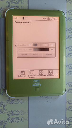 Onyx boox Моя первая книга