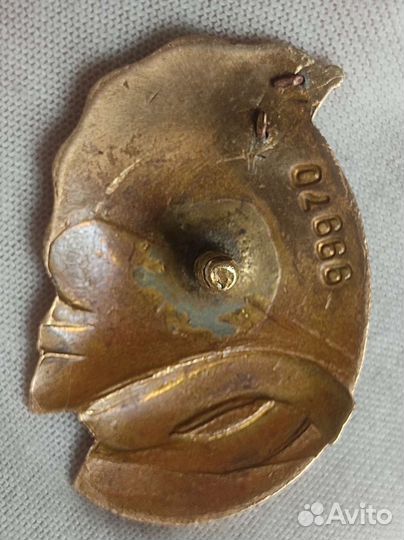 Почетному железнодорожнику.Редкий.Номер сбоку.Люкс