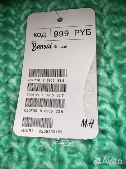 Парка зимняя и Новый Снуд