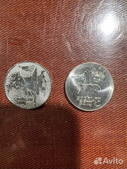 Монеты олимпиада в сочи 2014