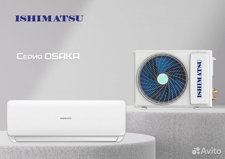 Сплит - система Ishimatsu, Torus и другие