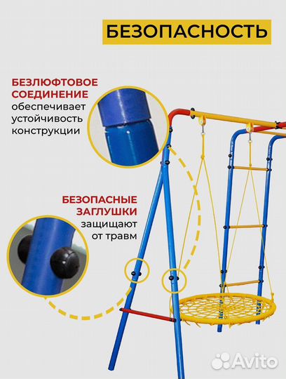 Детский уличный комплекс