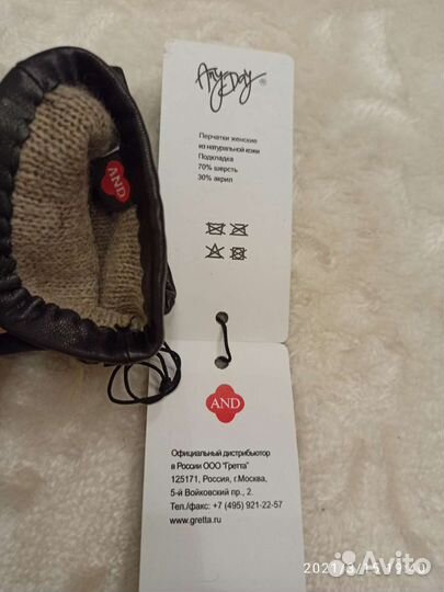 Перчатки женские кожаные новые