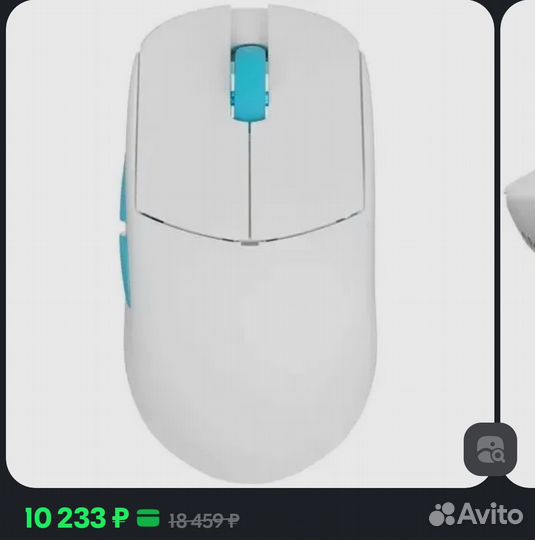 Беспроводная мышь