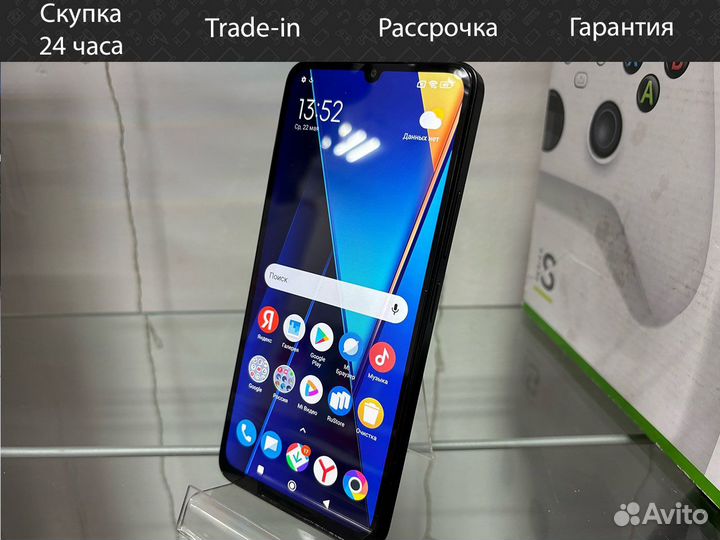 Xiaomi Poco C65, 6/128 ГБ