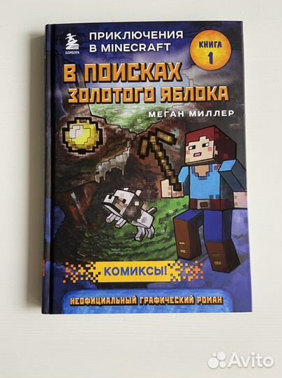 Книги для детей