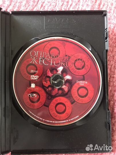 Оправданная жестокость, фильм Дэвида Кроненберга