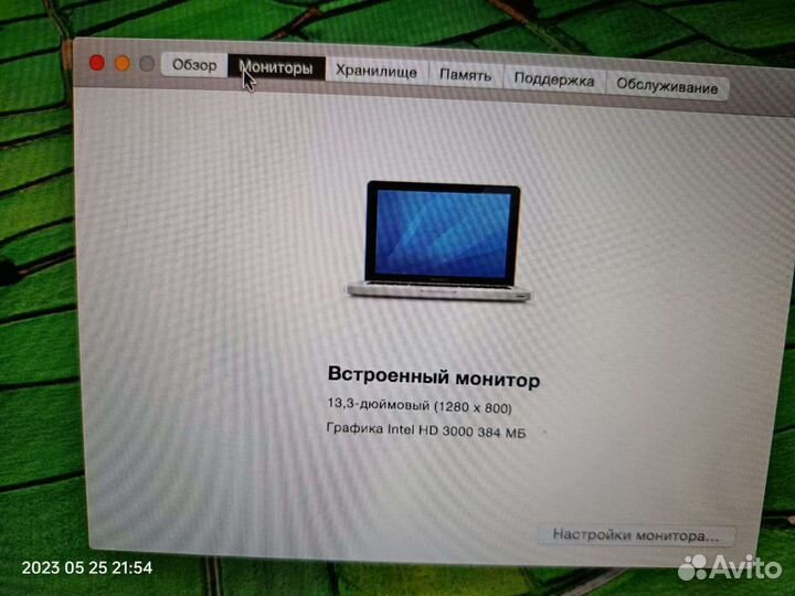 Apple MacBook Pro 13