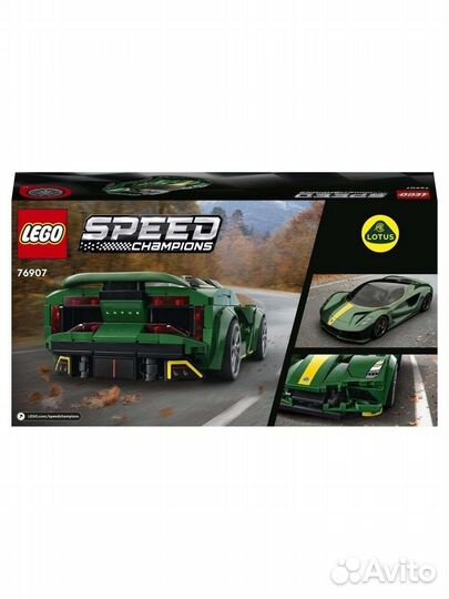 Новый конструктор Lego Speed Champions76907