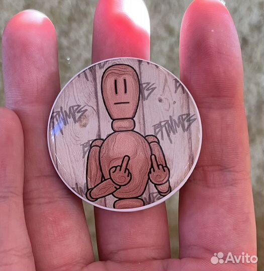 Попсокет брайн мапс недоброжелательный джеральд