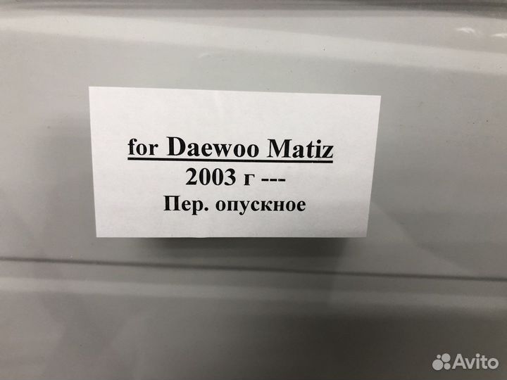 Опускное боковое стекло на Daewoo Matiz новое