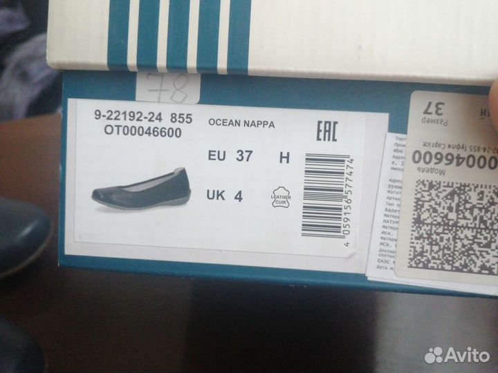 Балетки,туфли женские ralf