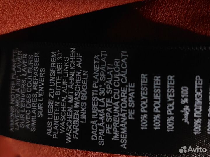 Топ майка под пиджак Румыния 46-48