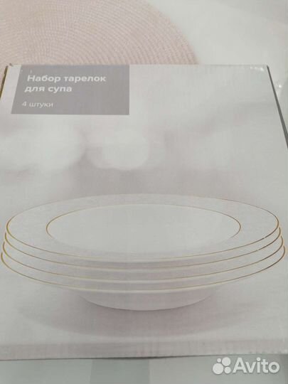 Набор столовой посуды новый