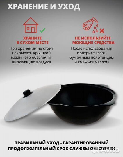 Печь для казана кукмара