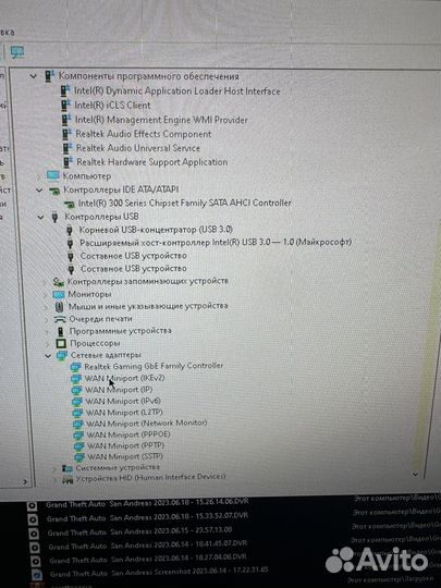 Игровой системный блок
