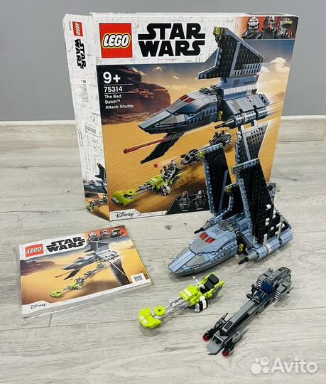 Lego Star Wars 75314