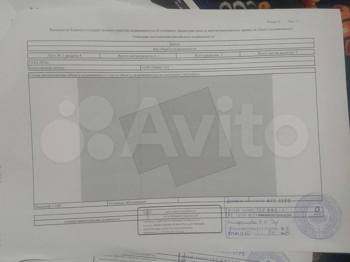 Дом 40,5 м² на участке 36,6 сот.