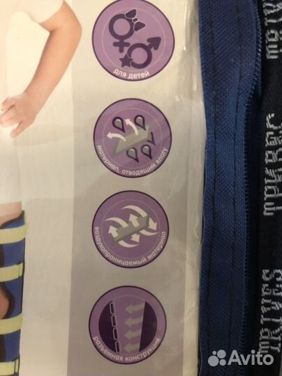 Бандаж компрессионный на коленный сустав XXS