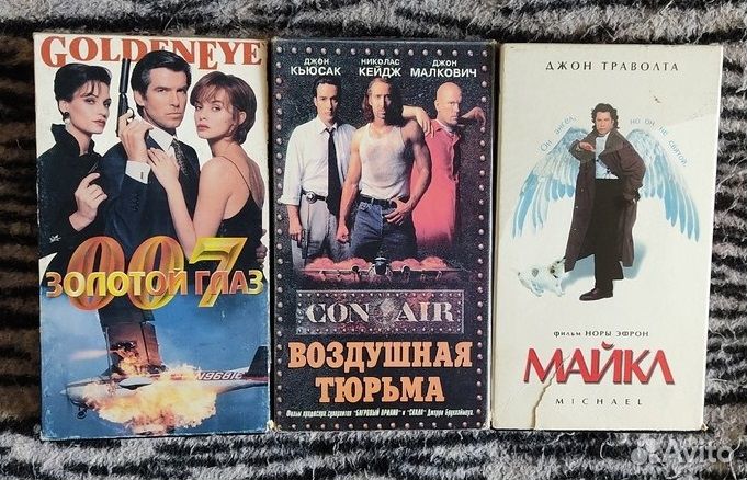 Видеокассеты с фильмами