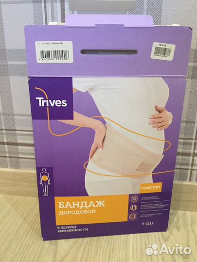 Бандаж до и после родовый