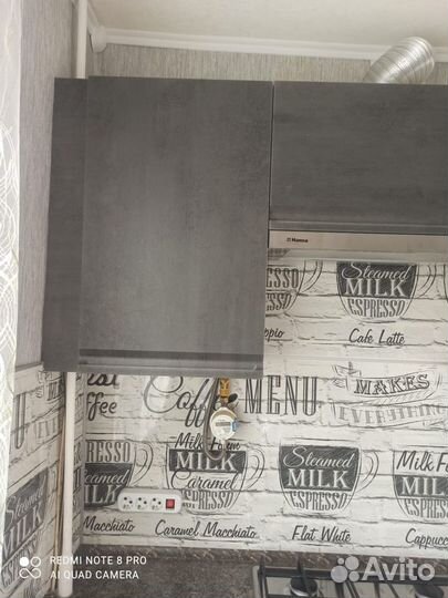 Модульная кухня леко Бронкс Доломит Бетон