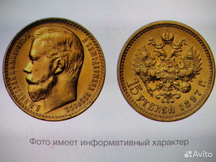 Монета серебро 2 руб. 2013 г 250 лет Ген. штабу вс