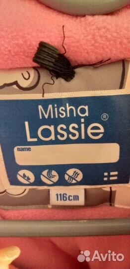 Зимний комбинезон для девочки 110