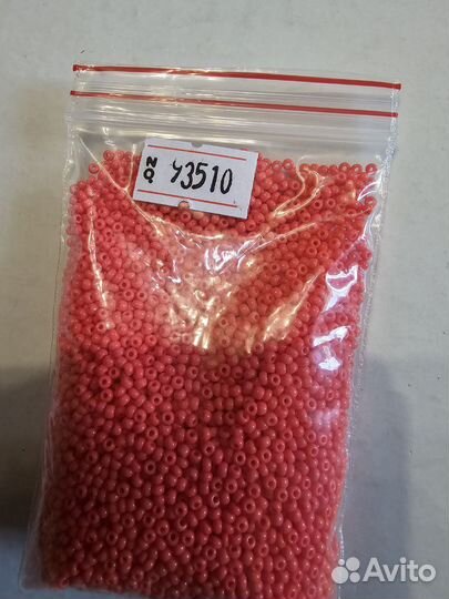 Бисер чешский preciosa 11/0