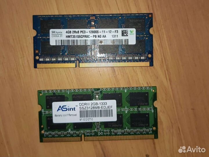 Оперативная память