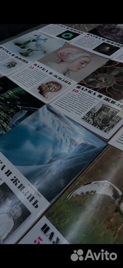 Журнал наука и жизнь