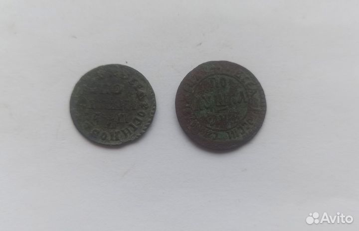 Петровские монеты