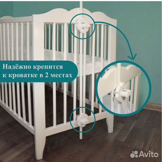 Держатель для балдахина