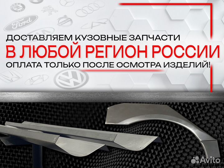Ремонтные арки на Volkswagen passat B4