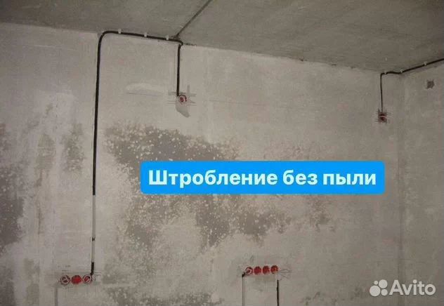 Электрик, Ремонт любой сложности, Установка розето