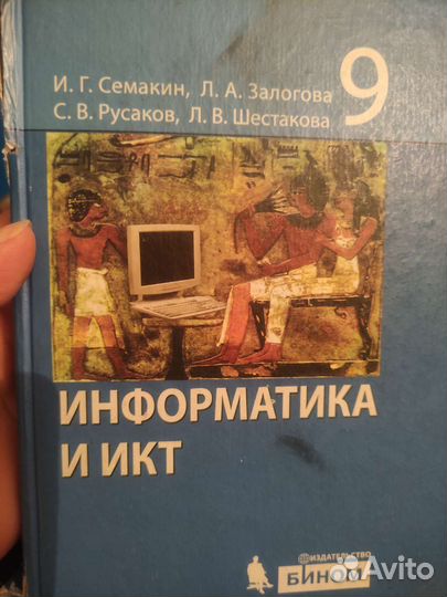 Учебники