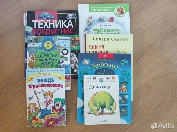 Детские книги для мальчиков и девочек