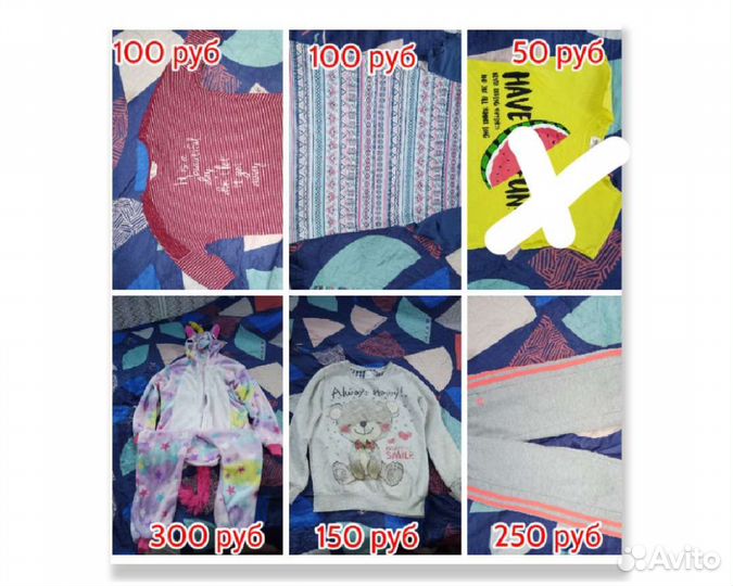 Вещи пакетом на девочку