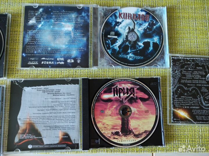 Cd диски Ария и Кипелов одним лотом