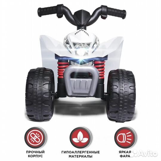 Новые детские квадроциклы Хонда