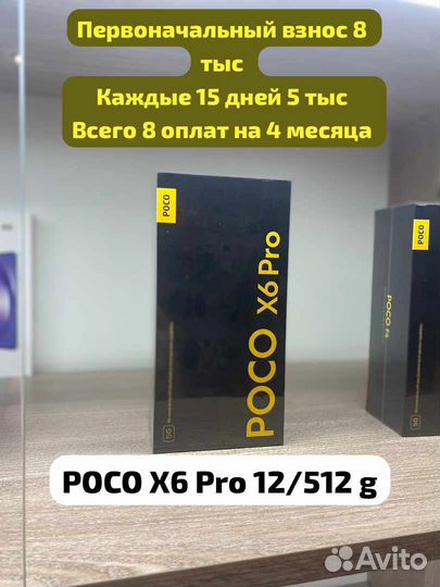 Xiaomi 12 Pro, 8/256 ГБ