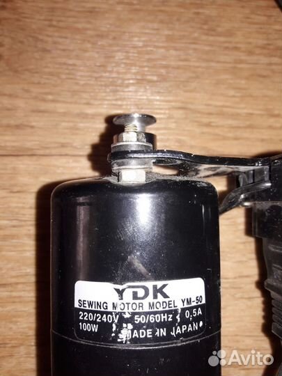 Электропривод для швейной машины