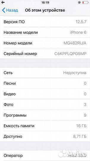 iPhone 6, 16 ГБ