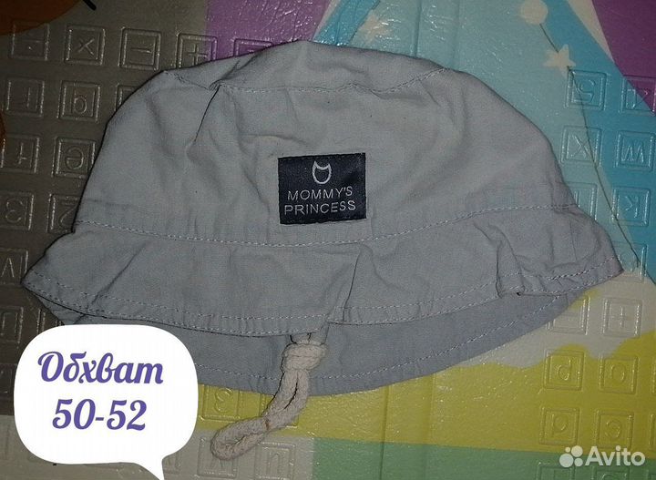 Царапки, шапочки, носочки