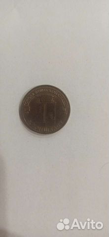 Монета Кронштадт