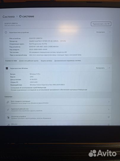 Asus ROG strix G531GV