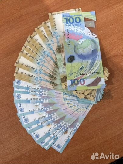 Банкноты 100 / монеты 25 Крым / Сочи / чм