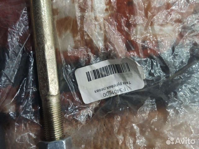 Тяга рулевой рейки