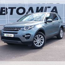 Land Rover Discovery Sport 2.0 AT, 2019, 48 939 км, с пробегом, цена 3 087 000 руб.