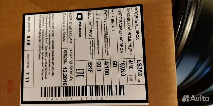 Новый литой диск LS R16 4x100 ET50 D54,1 LS362 BKF